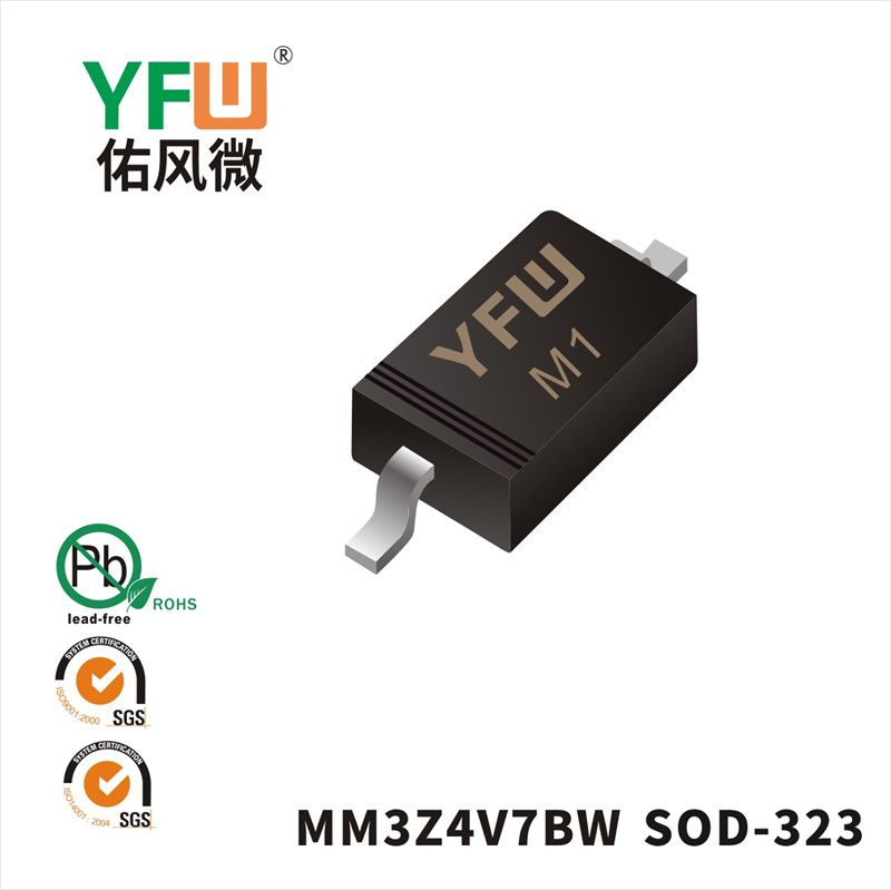 MM3Z4V7BW Marking:M1 SOD-323_Zener Diodes_YFW brand